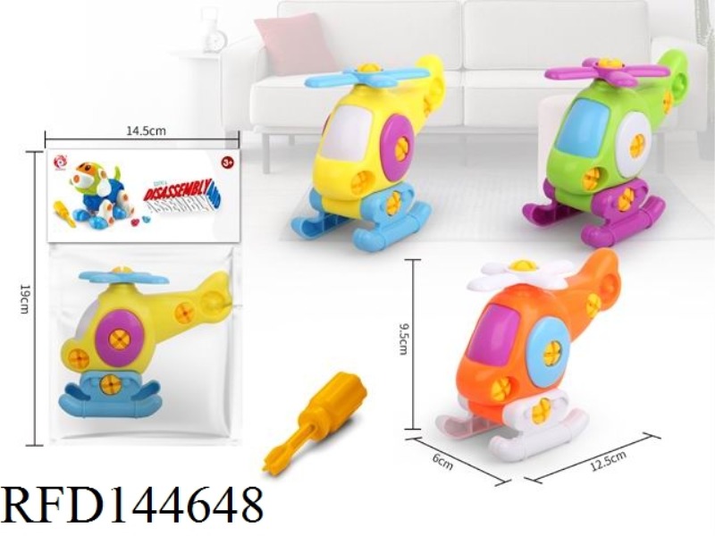 DIY HELICOPTER 16 PCS