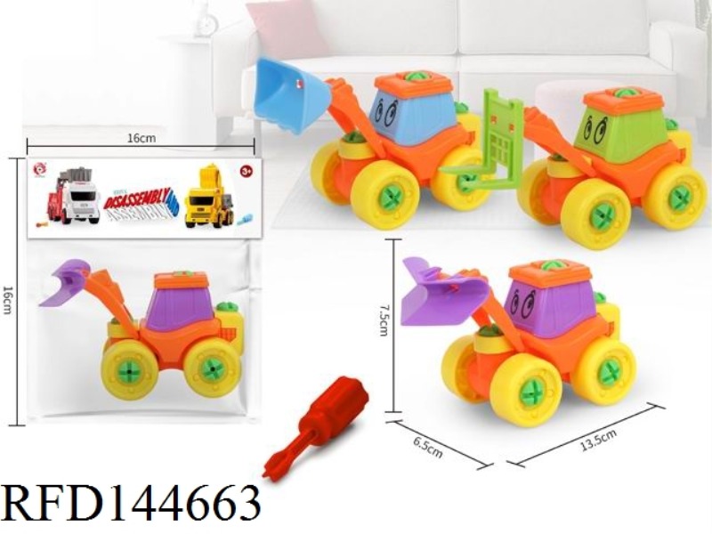 DIY TRUCK 21 PCS