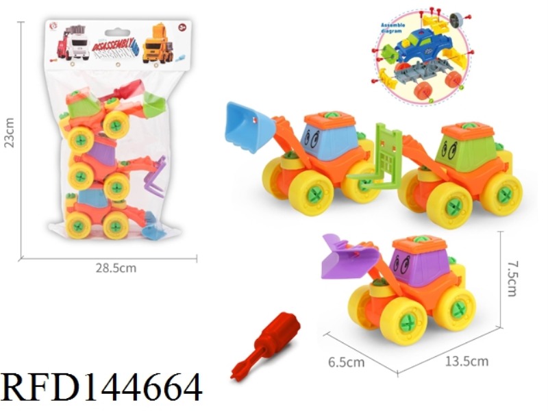 DIY TRUCK 21 PCS