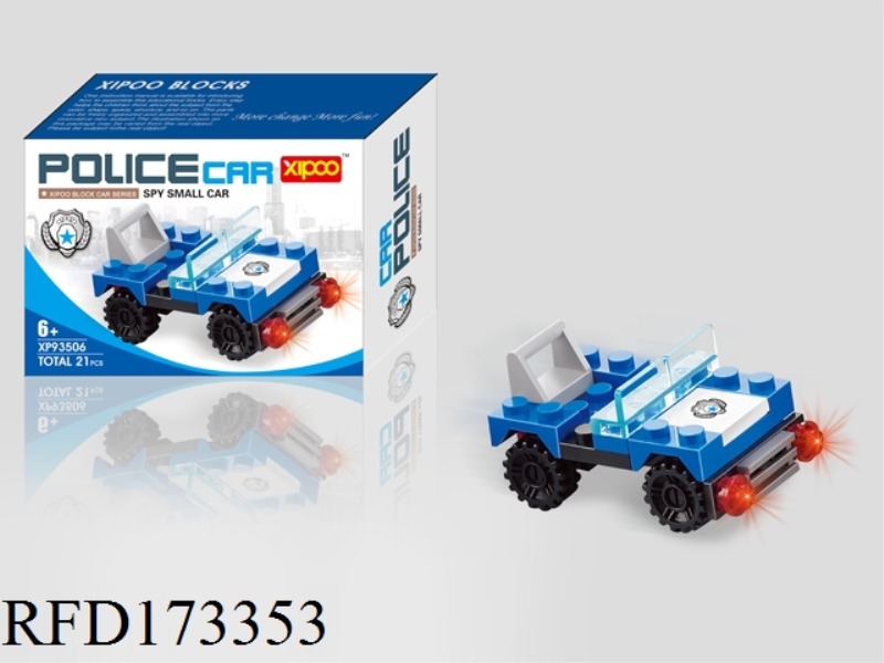 DIY BUILDING BLOCKS 21PCS