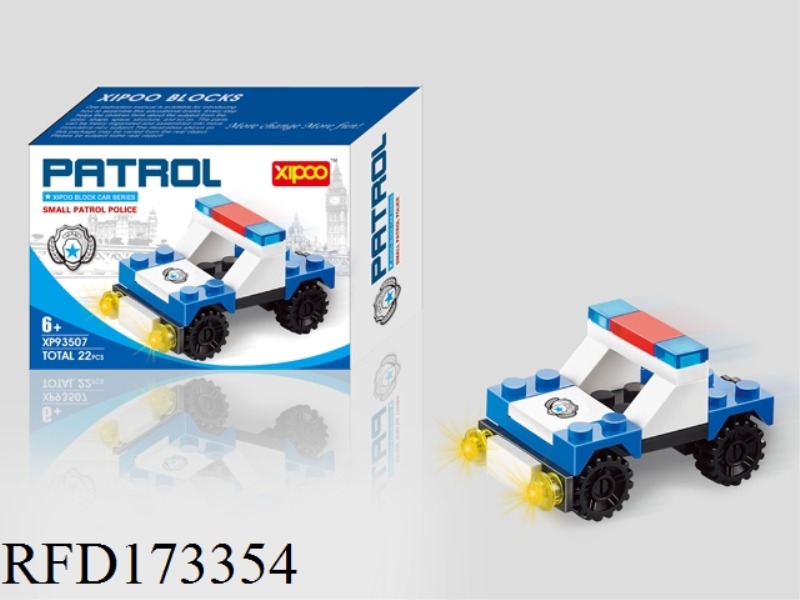 DIY BUILDING BLOCKS 22PCS