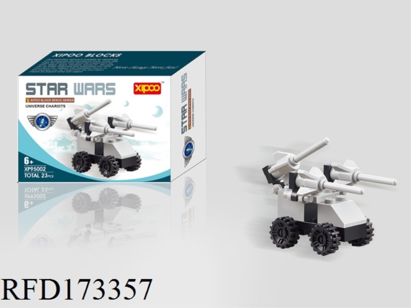 DIY BUILDING BLOCKS 23PCS