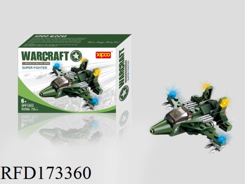 DIY BUILDING BLOCKS 72PCS
