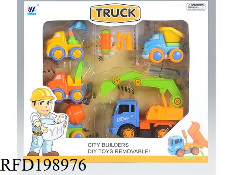 DIY EXCAVATOR FRICTION DISMOUNTING CARTOON TRUCK WITH SHOP TRUCK 4PCS