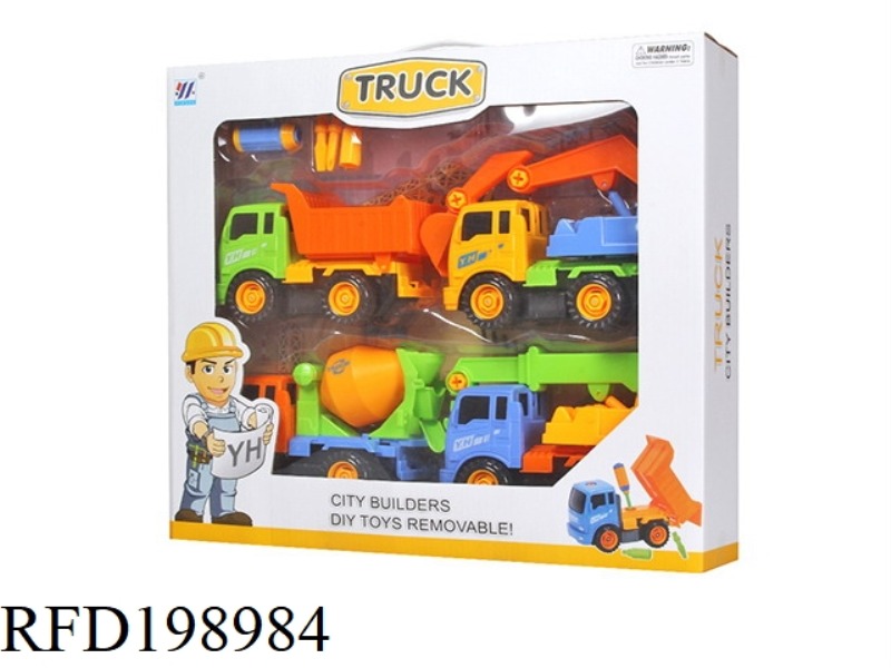 4 IN 1 DIY TRUCK FRICTION DISMOUNTING CARTOON TRUCK WITH SHOP TRUCK 4PCS