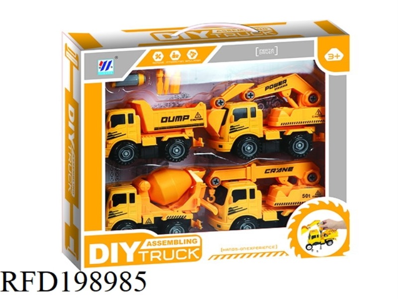4 IN 1 DIY TRUCK FRICTION DISMOUNTING SIMULATION TRUCK