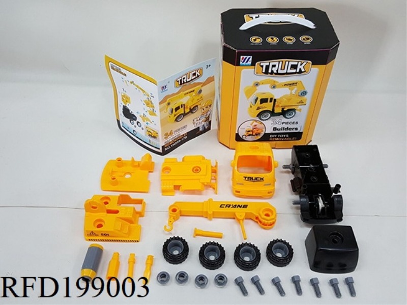 DIY CRANE FRICTION DISMOUNTING SIMULATION TRUCK