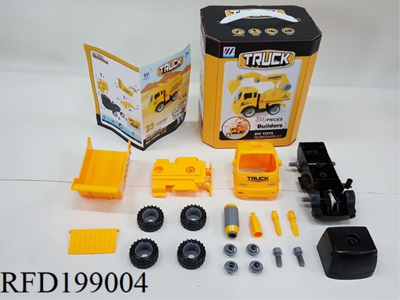 DIY DUMP TRUCK FRICTION DISMOUNTING SIMULATION TRUCK