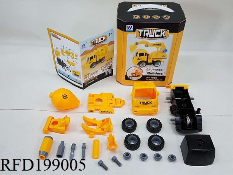 DIY MIXER TRUCK FRICTION DISMOUNTING SIMULATION TRUCK