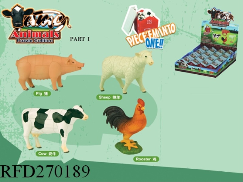 5.5-11CM DIY FARM ANIMAL 16PCS