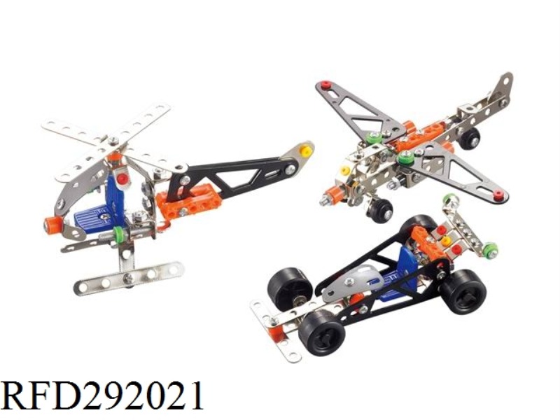 DIY MODEL 122PCS(3 IN 1)