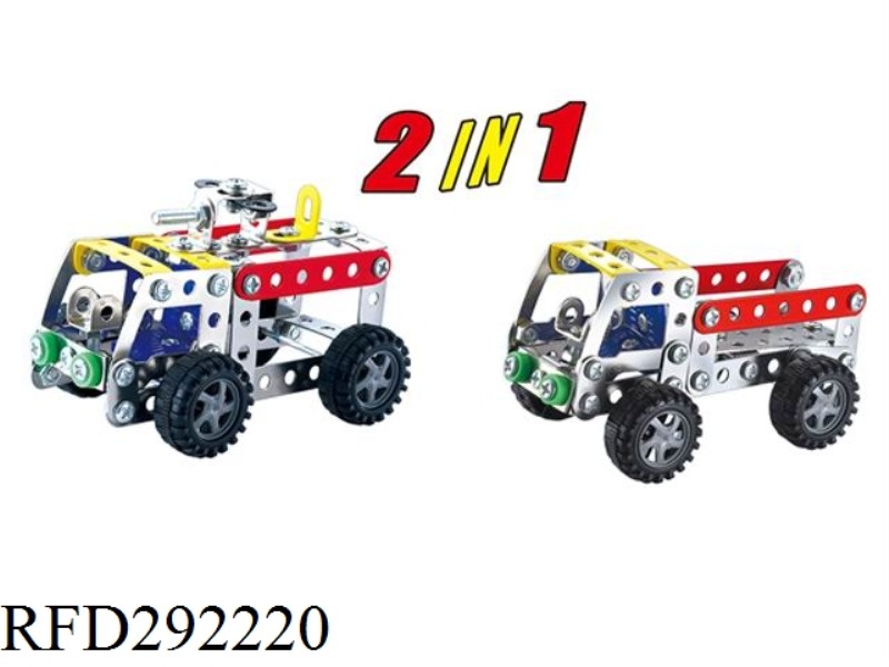 DIY SERIES(2 IN 1)225PCS