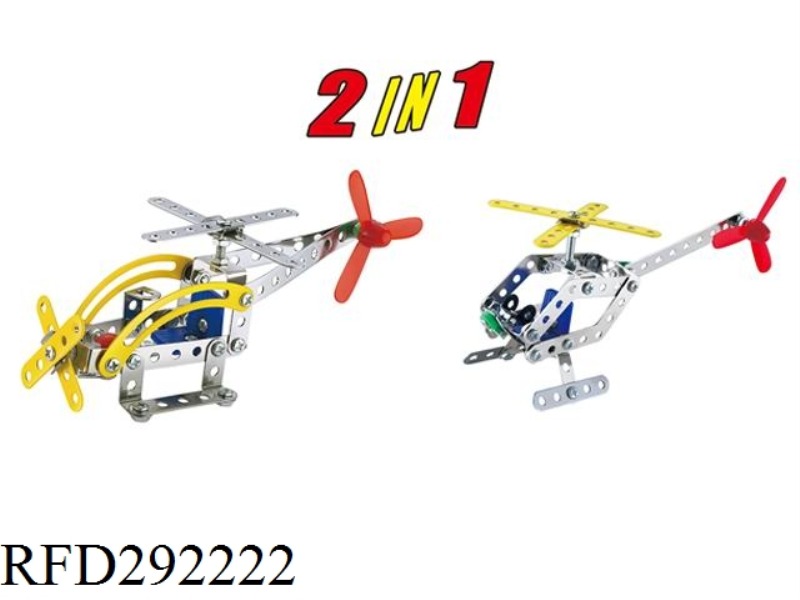 DIY SERIES(2 IN 1)158PCS