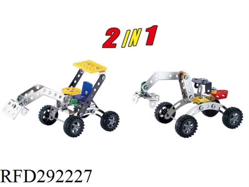 DIY SERIES(2 IN 1)139PCS