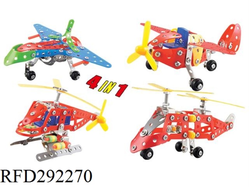 DIY PLANE(4 IN 1)440PCS