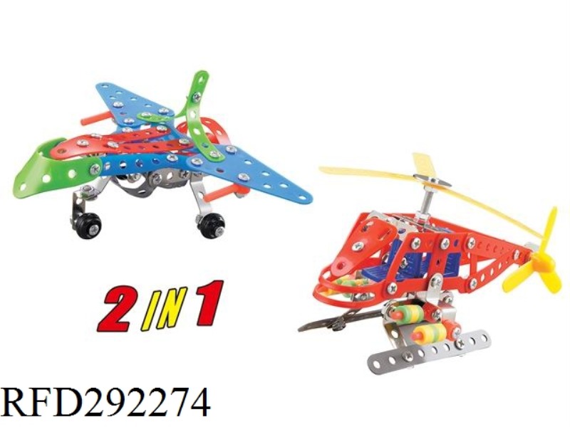 DIY PLANE(2 IN 1)238PCS