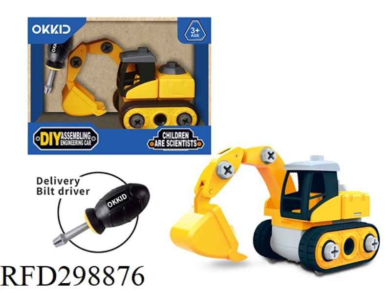 DIY ASSEMBLING EXCAVATOR