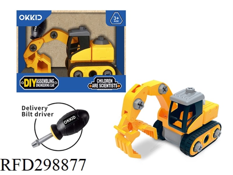 DIY ASSEMBLED GRAB TRUCK