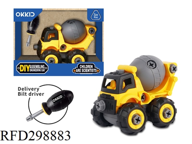 DIY ASSEMBLING MIXER