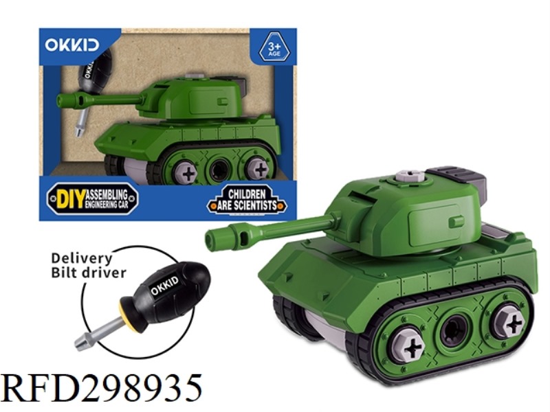 DIY ASSEMBLED TANK CAR