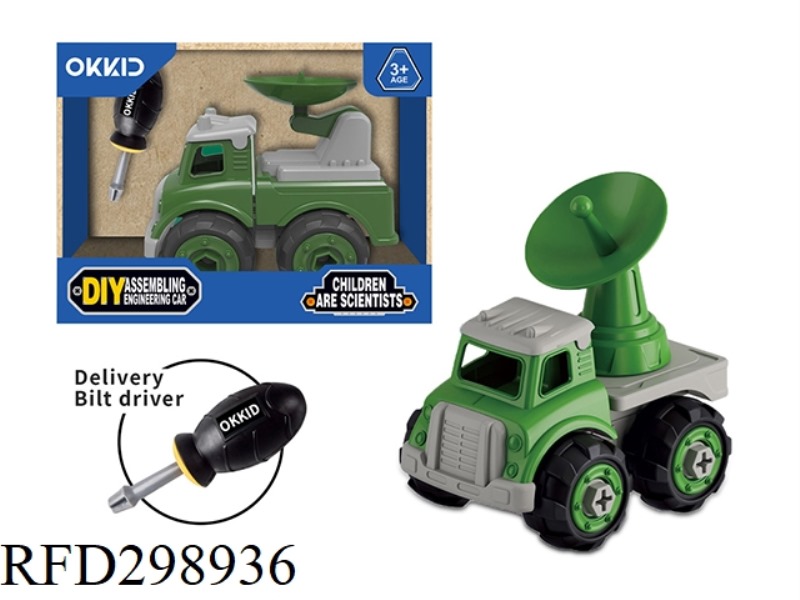 DIY ASSEMBLED RADAR COMMUNICATION VEHICLE