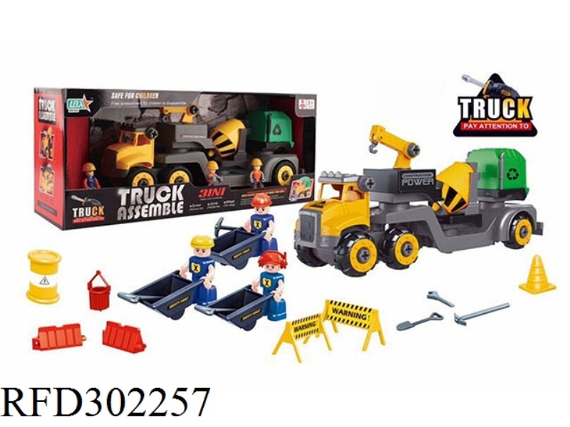 DISASSEMBLY AND INSTALLATION OF A THREE-IN-ONE ENGINEERING VEHICLE