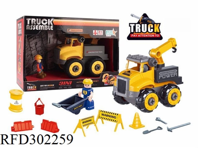 DISASSEMBING A LIFTING TRUCK