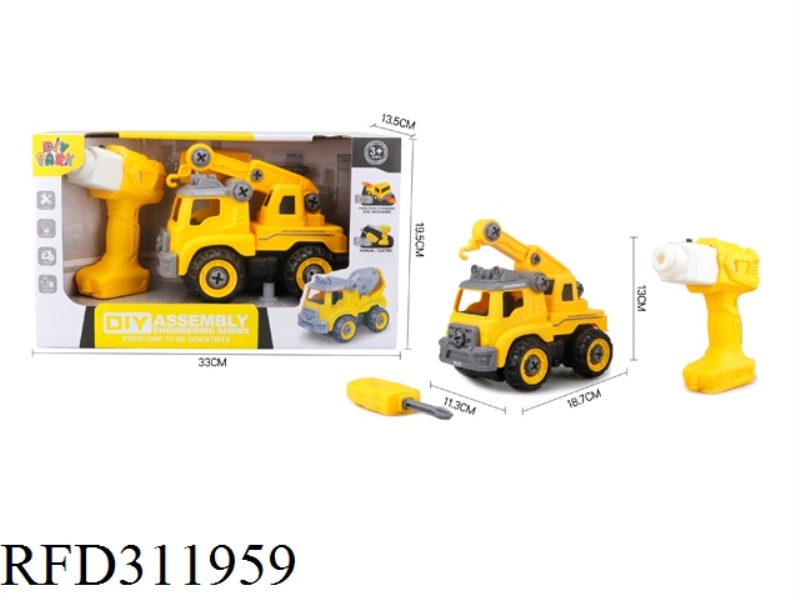 DIY ELECTRIC DRILL CRANE