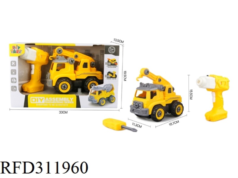 DIY REMOTE DRILLING CRANE