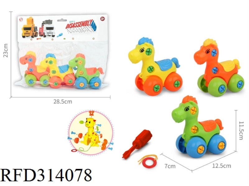 DIY CARTOON HORSE 17 PCS