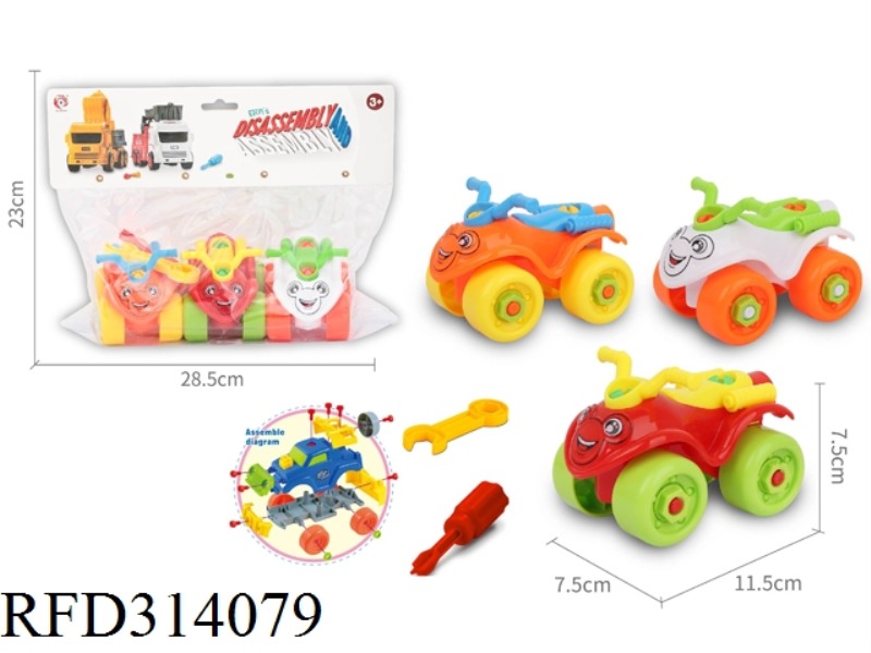 DIY BEACH MOTORCYCLE 18PCS