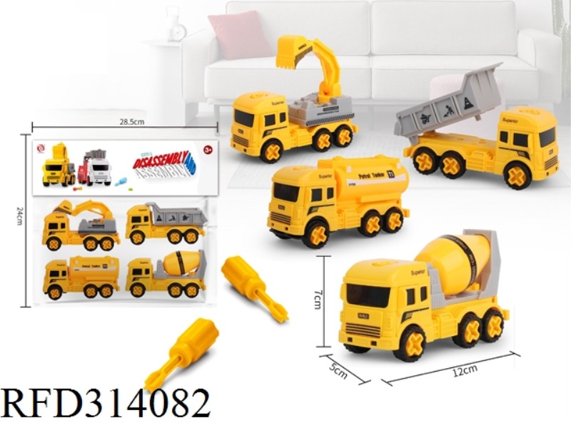 DIY TRUCK 60 PCS