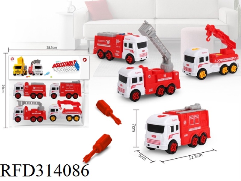 DIY  FIRE 61 PCS