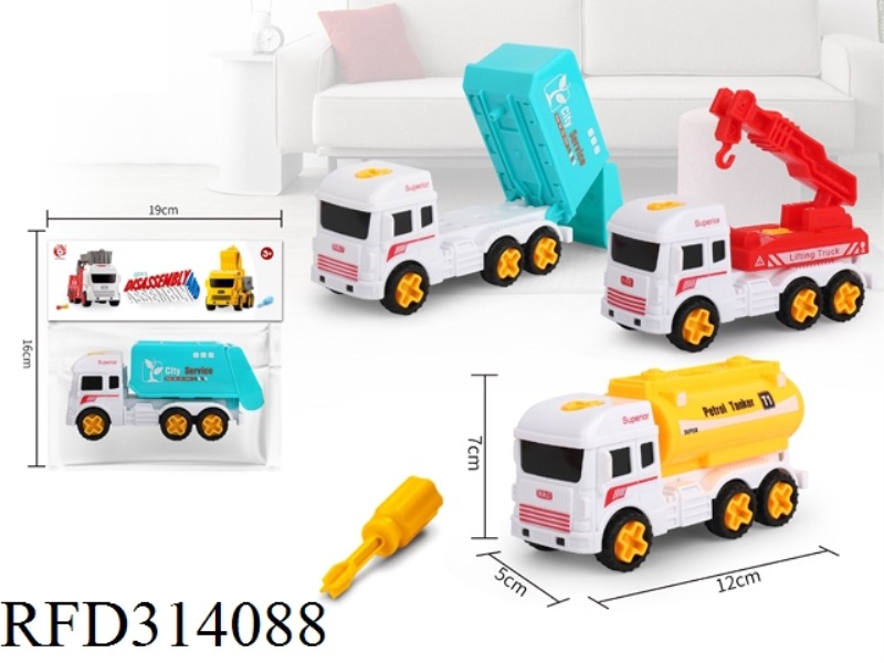DIY CITY SERVICE VEHICLES 61PCS
