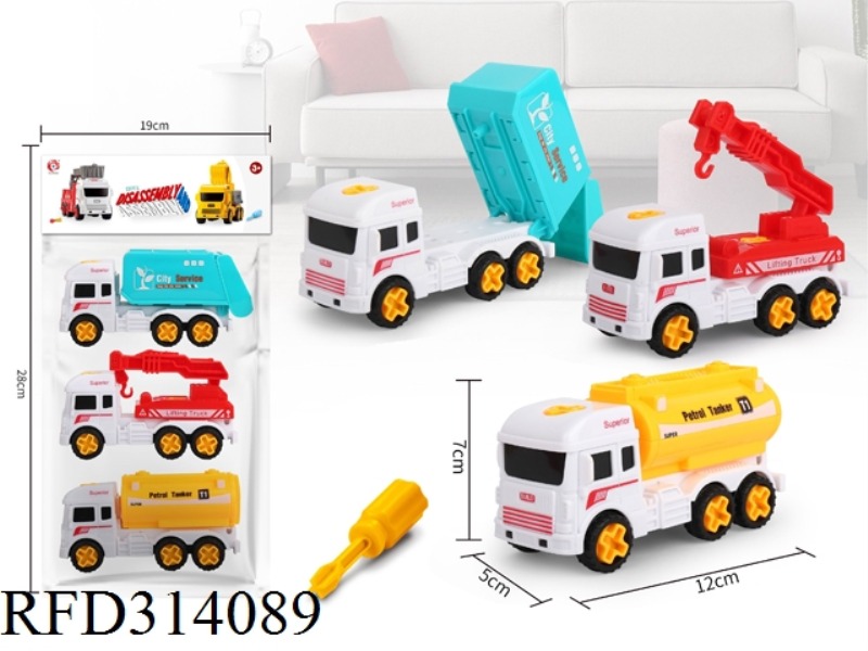 DIY CITY SERVICE VEHICLES  59PCS