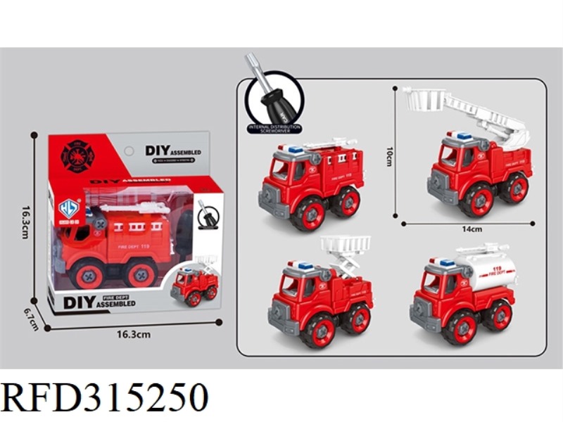DIY FIRE CAR 4PCS