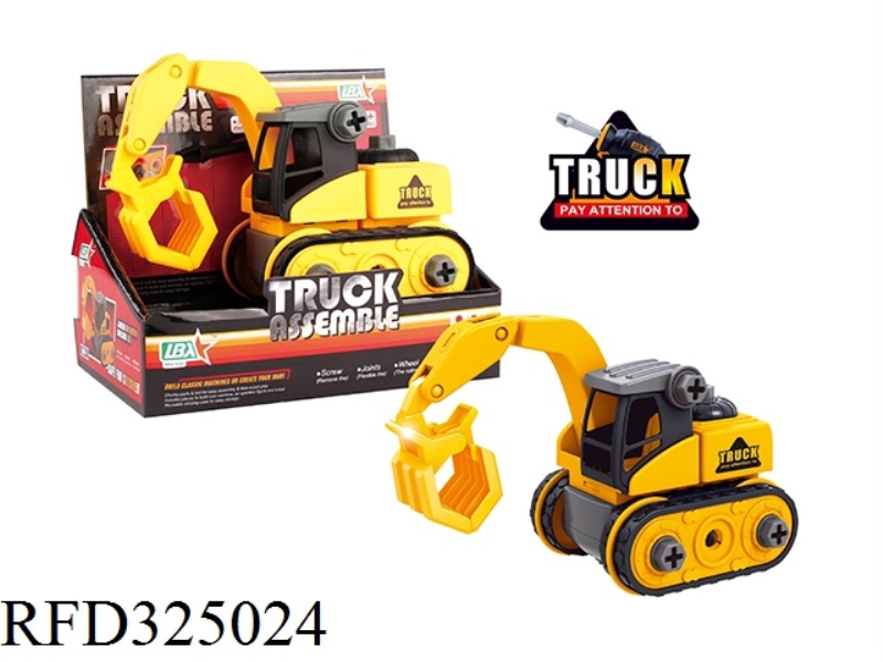 DISASSEMBLE GRAB MACHINE