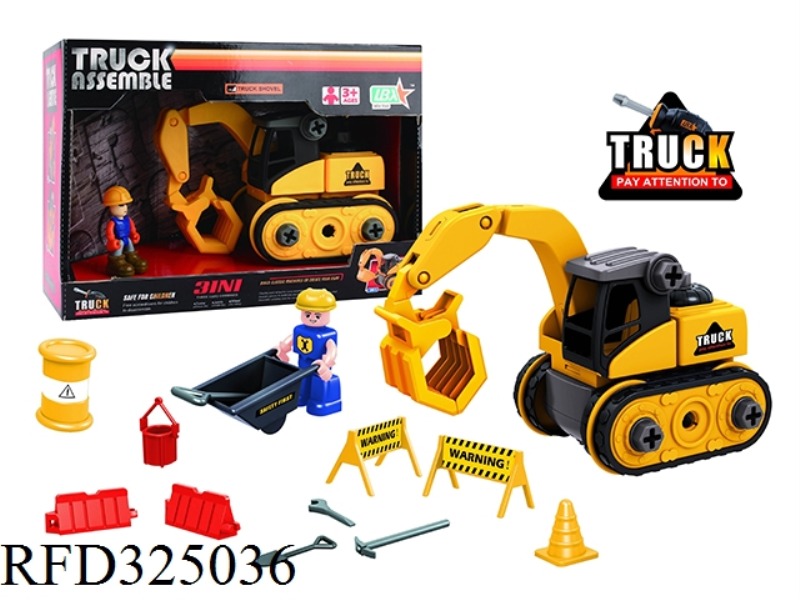 DISASSEMBLE GRAB MACHINE