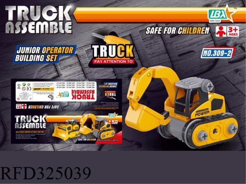 REMOVE AND INSTALL BULLDOZER