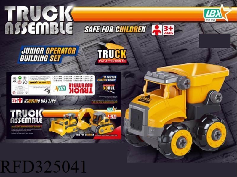 REMOVE THE MUD TRUCK