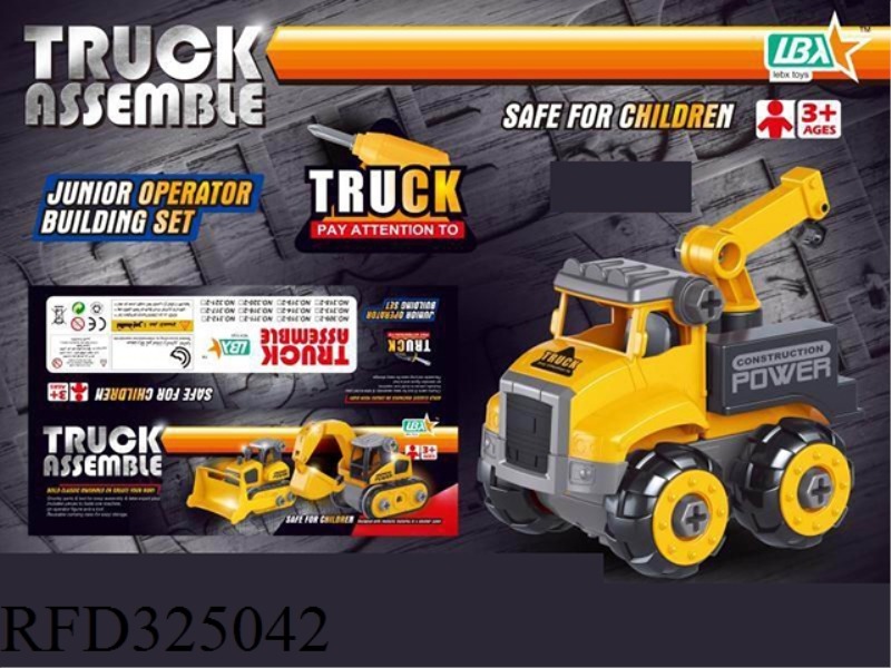 DISASSEMBLE CRANE