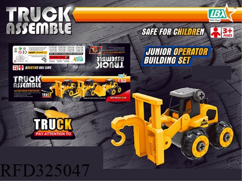 DISMOUNTING CRANE