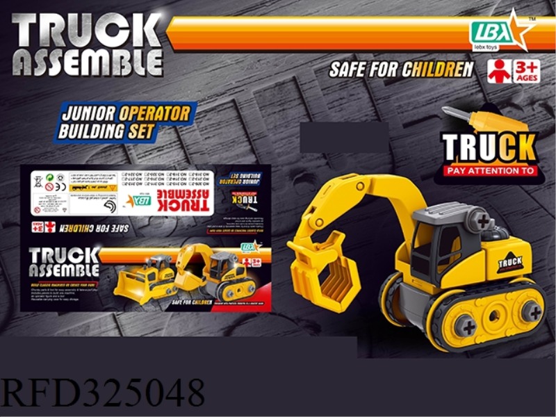 DISASSEMBLE GRAB MACHINE