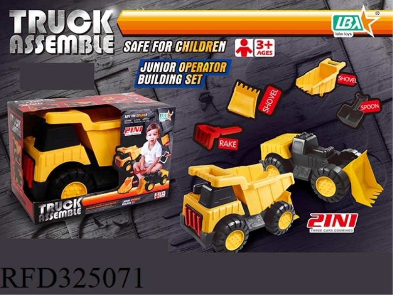 MULTI-FUNCTION DISASSEMBLY AND ASSEMBLY ENGINEERING VEHICLE