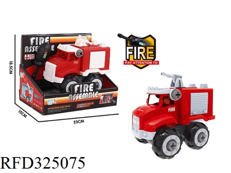 REMOVE AND INSTALL SPRINKLER