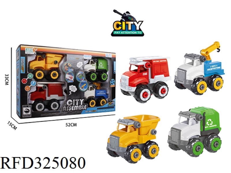 DISASSEMBLING AND ASSEMBLING CITY SERVICE VEHICLES
