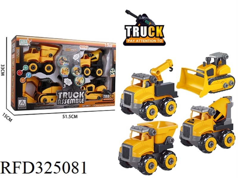 DISASSEMBLING ENGINEERING VEHICLE