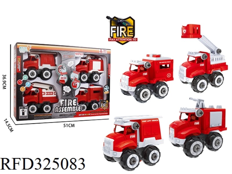 DISASSEMBLE A FIRE TRUCK