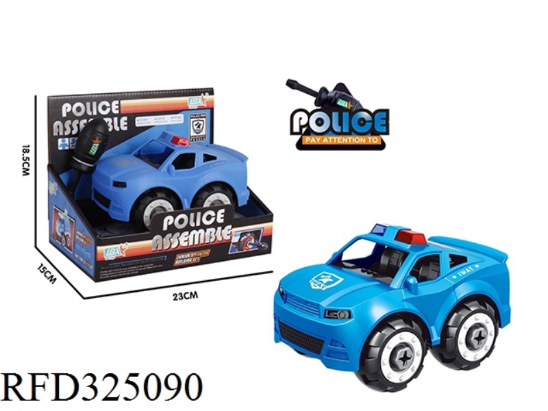 DISMANTLING THE POLICE CAR