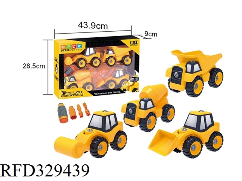 4 ASSEMBLY AND DISASSEMBLY ENGINEERING VEHICLES